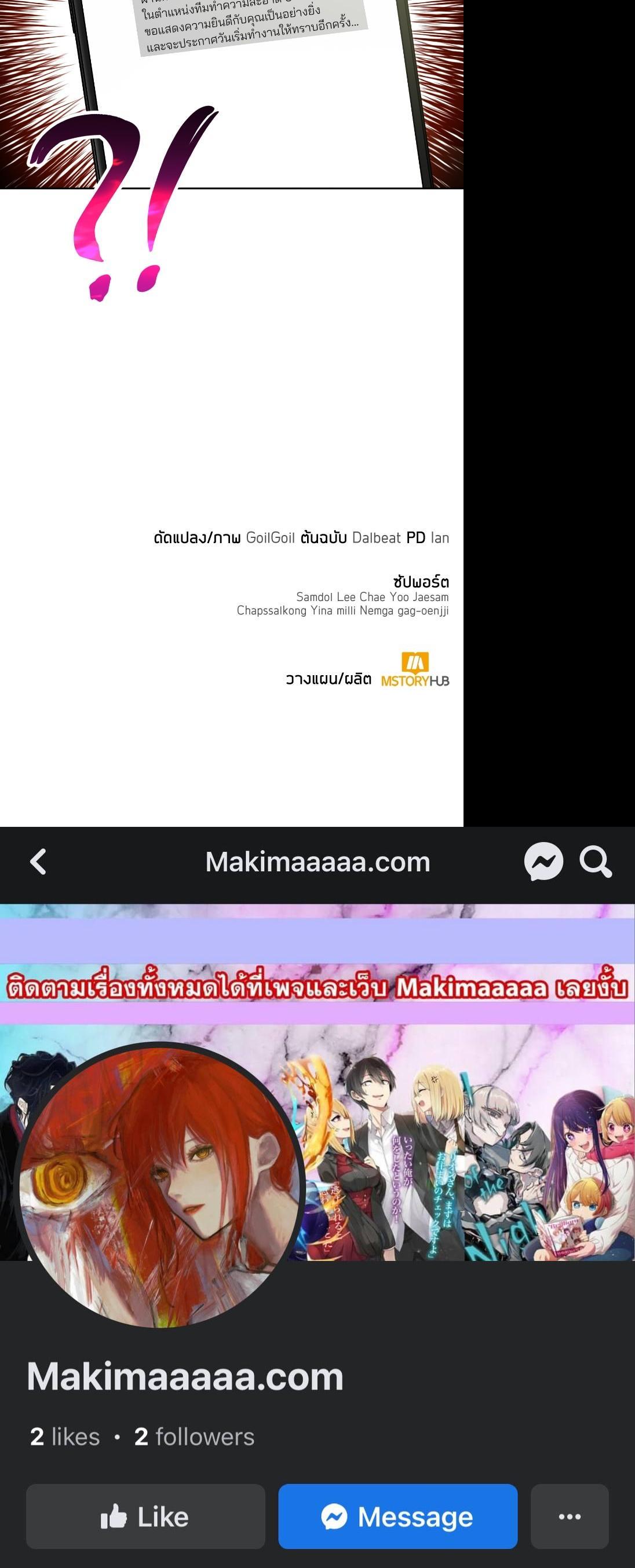 Clever Cleaning Life Of The Returned Genius Hunter ตอนที่ 31 52