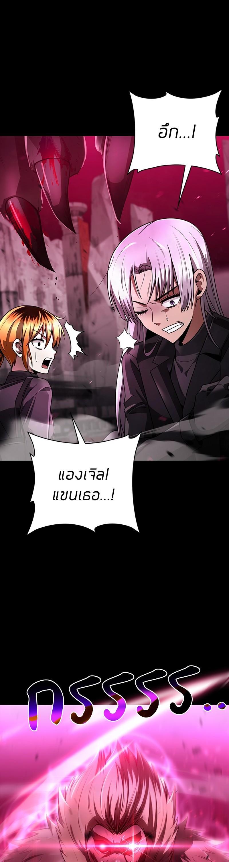 Clever Cleaning Life Of The Returned Genius Hunter ตอนที่ 32 16