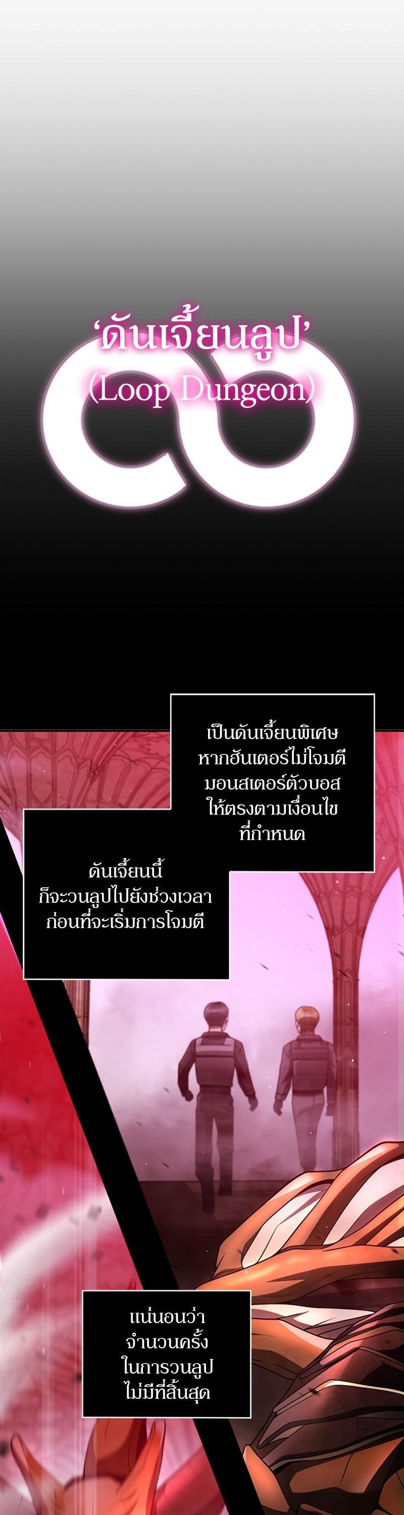 Clever Cleaning Life Of The Returned Genius Hunter ตอนที่ 33 37