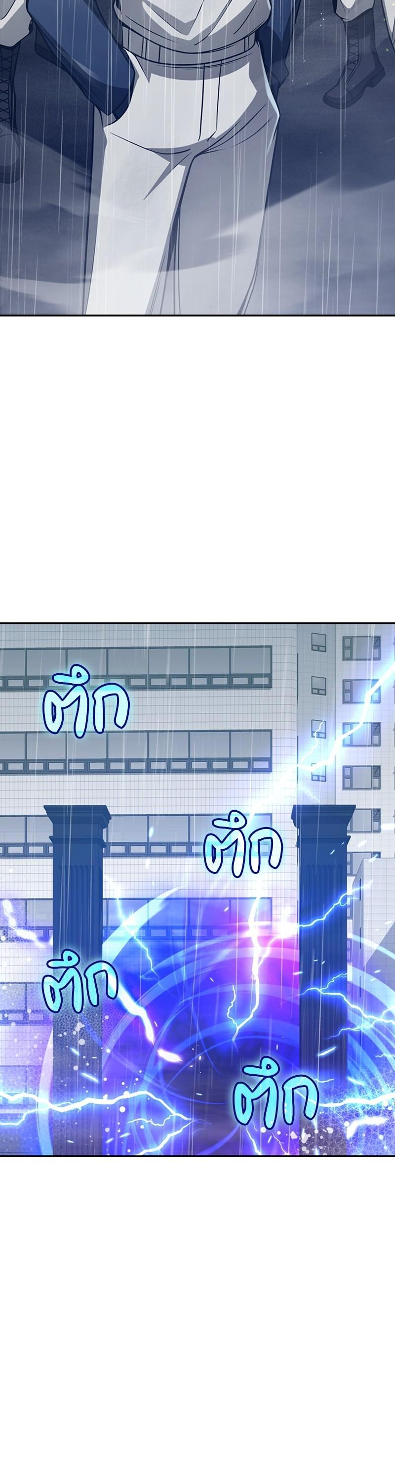 Clever Cleaning Life Of The Returned Genius Hunter ตอนที่ 34 29