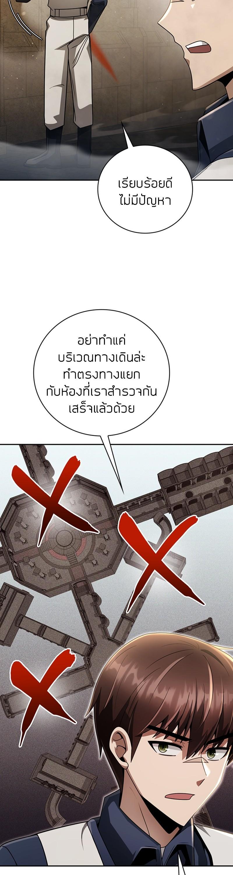 Clever Cleaning Life Of The Returned Genius Hunter ตอนที่ 34 37
