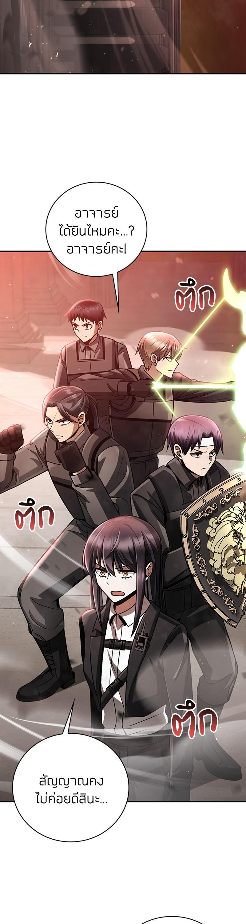 Clever Cleaning Life Of The Returned Genius Hunter ตอนที่ 34 48