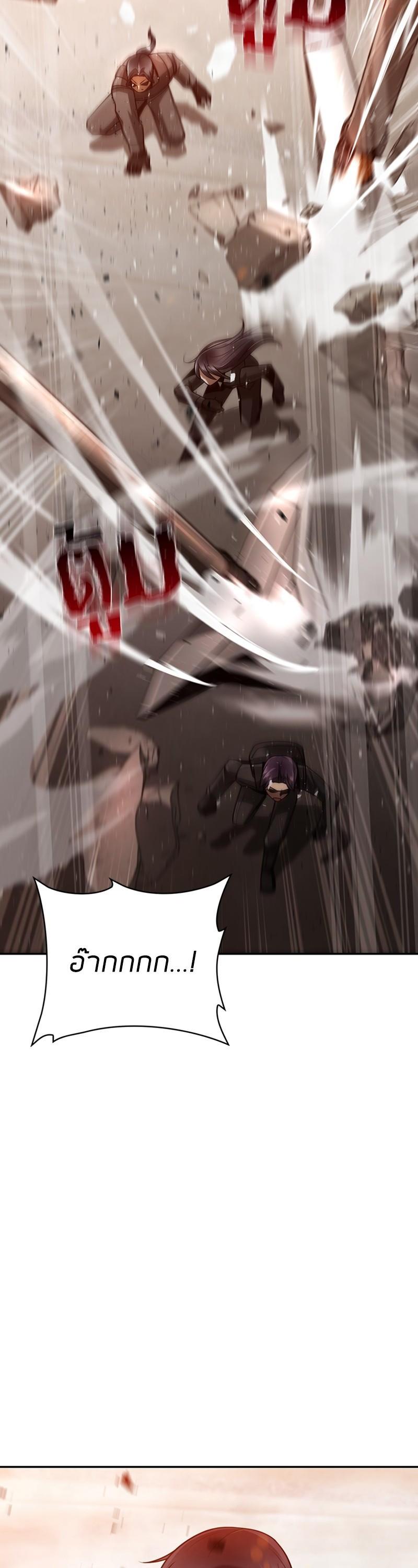Clever Cleaning Life Of The Returned Genius Hunter ตอนที่ 34 52