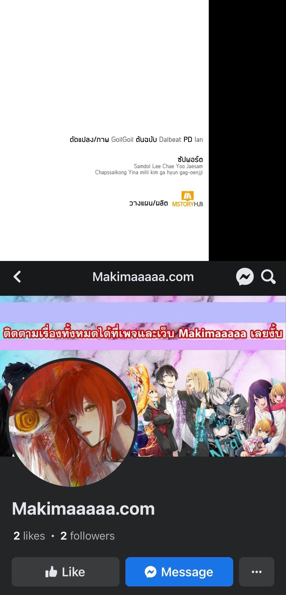Clever Cleaning Life Of The Returned Genius Hunter ตอนที่ 34 57