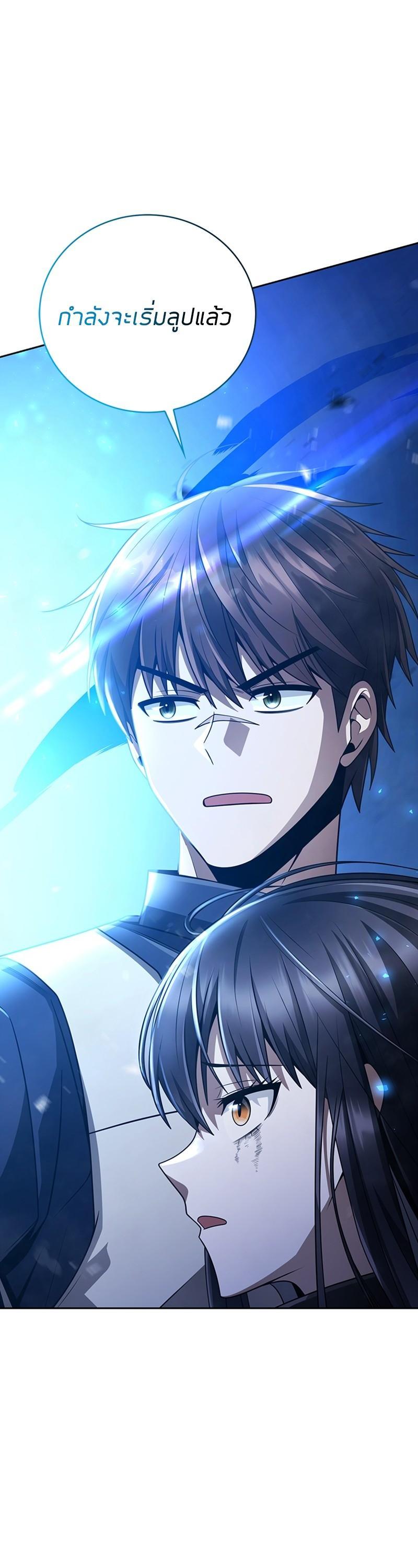Clever Cleaning Life Of The Returned Genius Hunter ตอนที่ 35 15