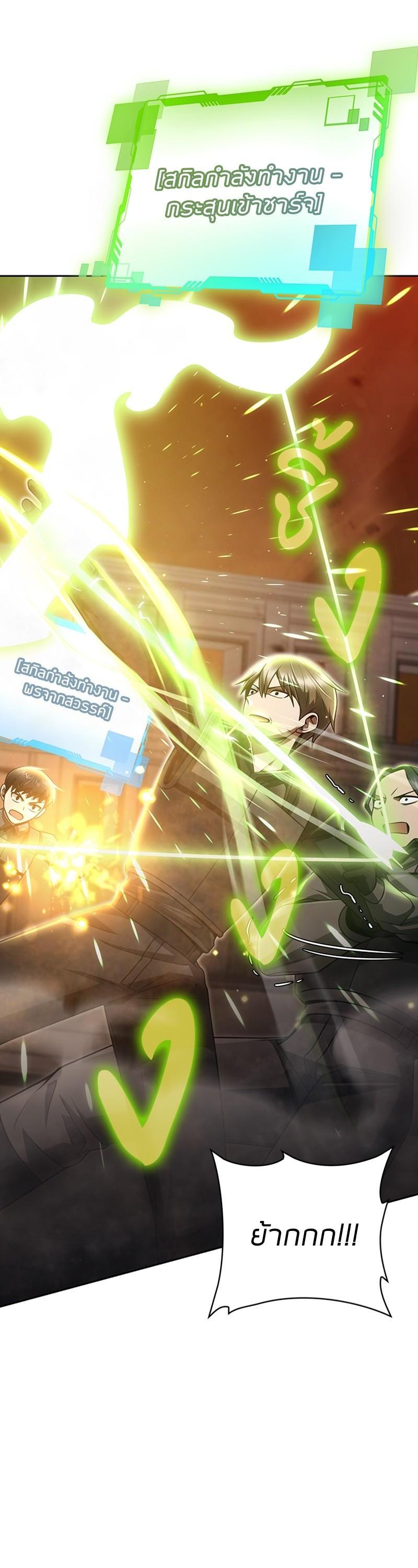 Clever Cleaning Life Of The Returned Genius Hunter ตอนที่ 35 43
