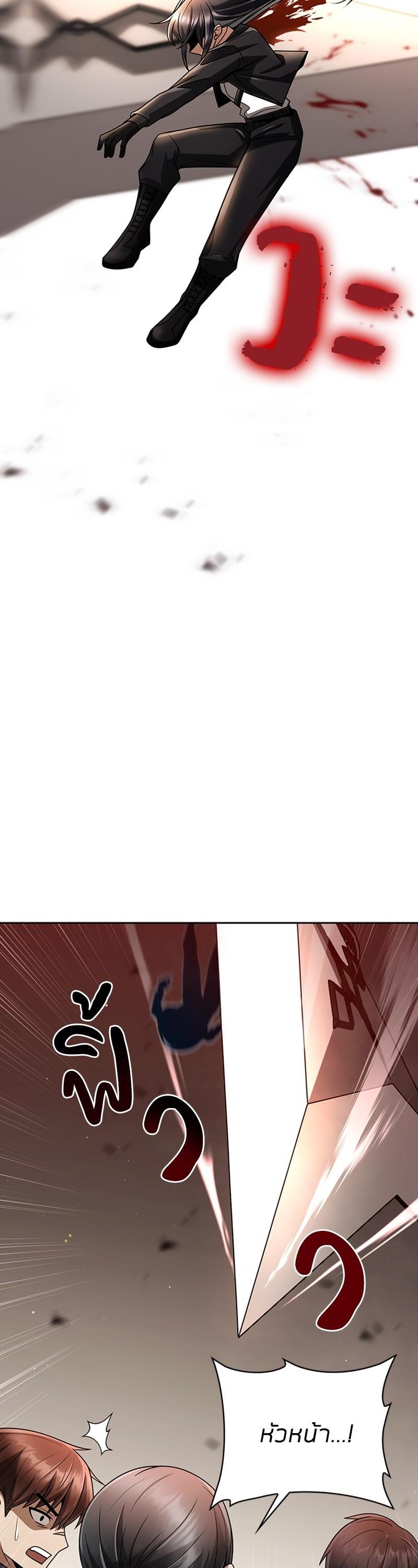 Clever Cleaning Life Of The Returned Genius Hunter ตอนที่ 35 48