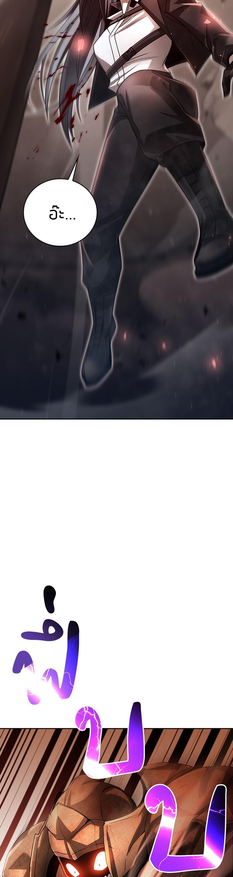 Clever Cleaning Life Of The Returned Genius Hunter ตอนที่ 35 50