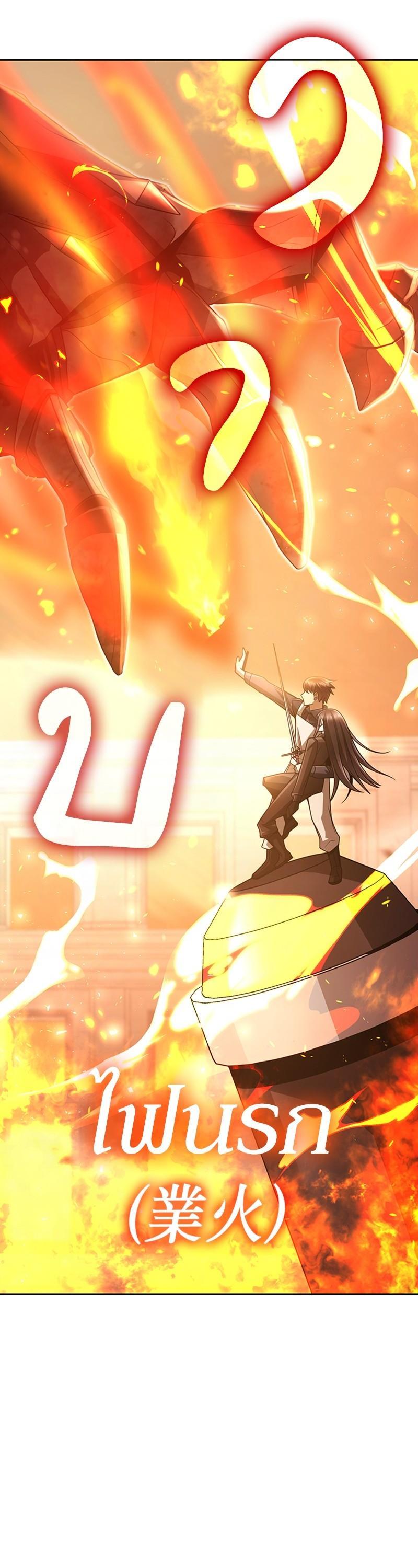 Clever Cleaning Life Of The Returned Genius Hunter ตอนที่ 35 52