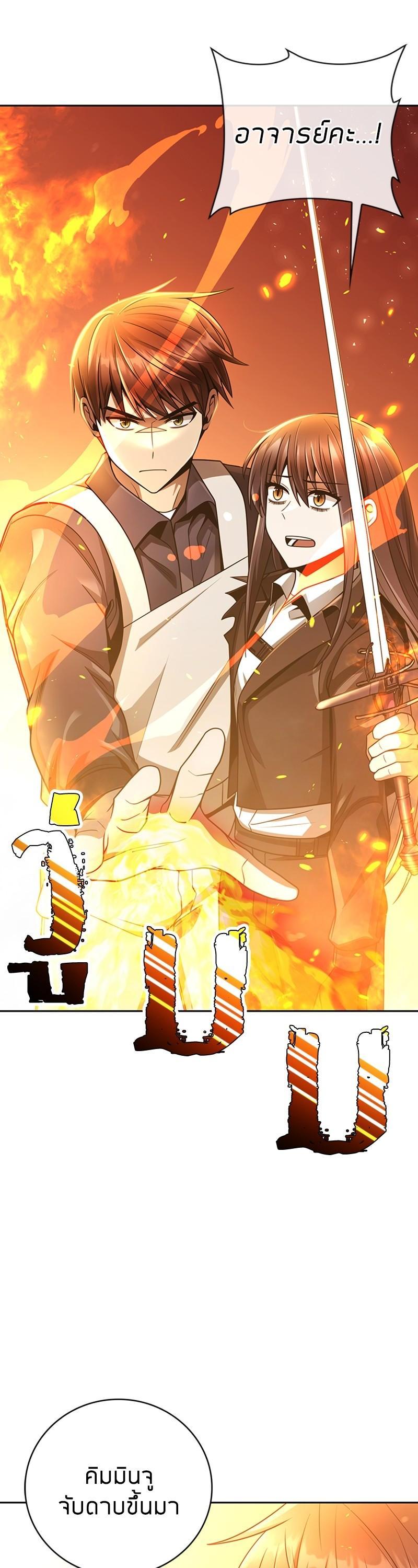 Clever Cleaning Life Of The Returned Genius Hunter ตอนที่ 35 53