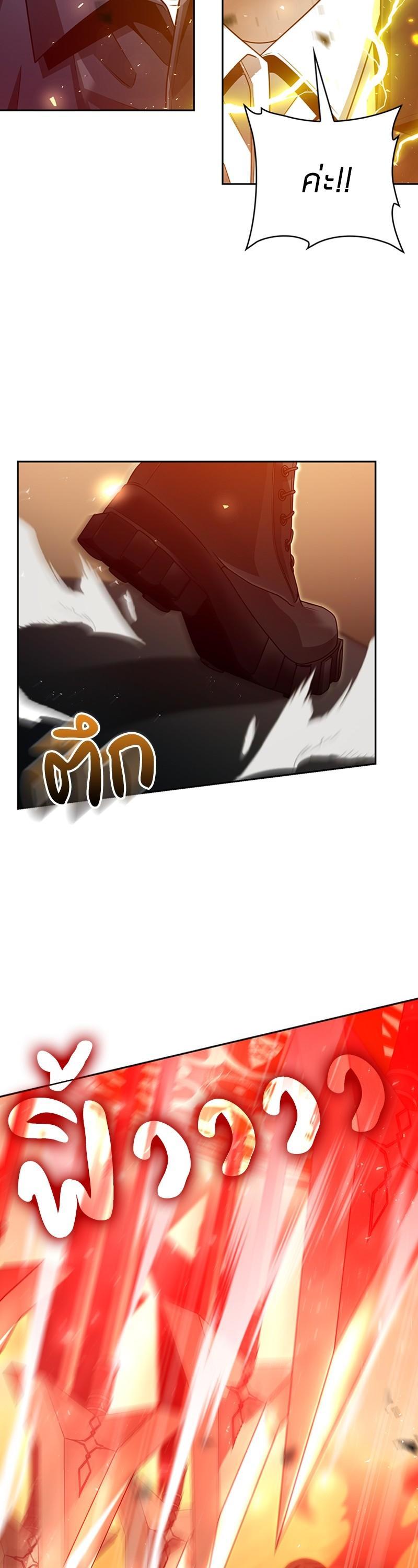 Clever Cleaning Life Of The Returned Genius Hunter ตอนที่ 36 13
