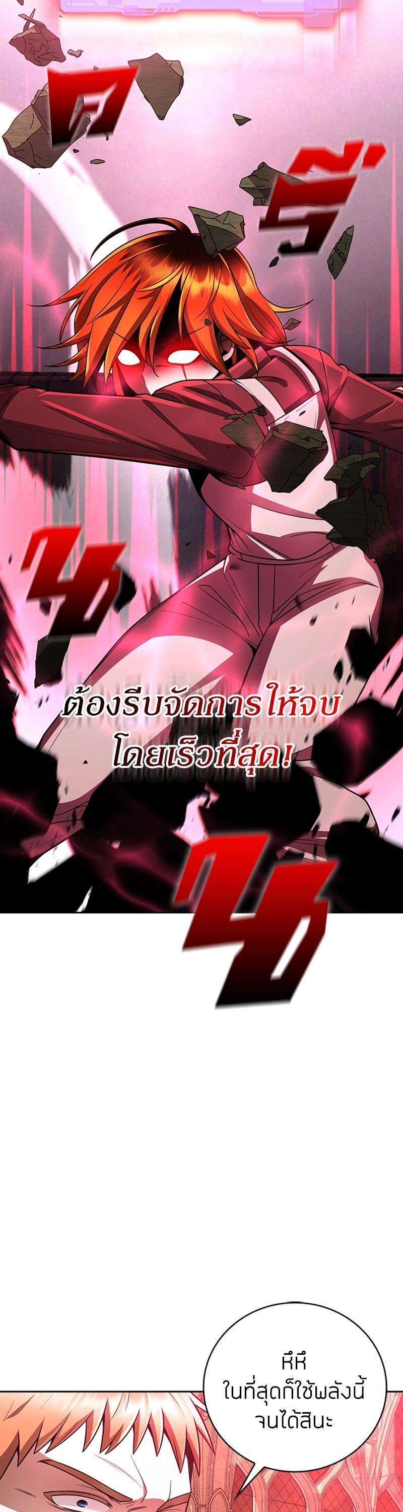 Clever Cleaning Life Of The Returned Genius Hunter ตอนที่ 36 7