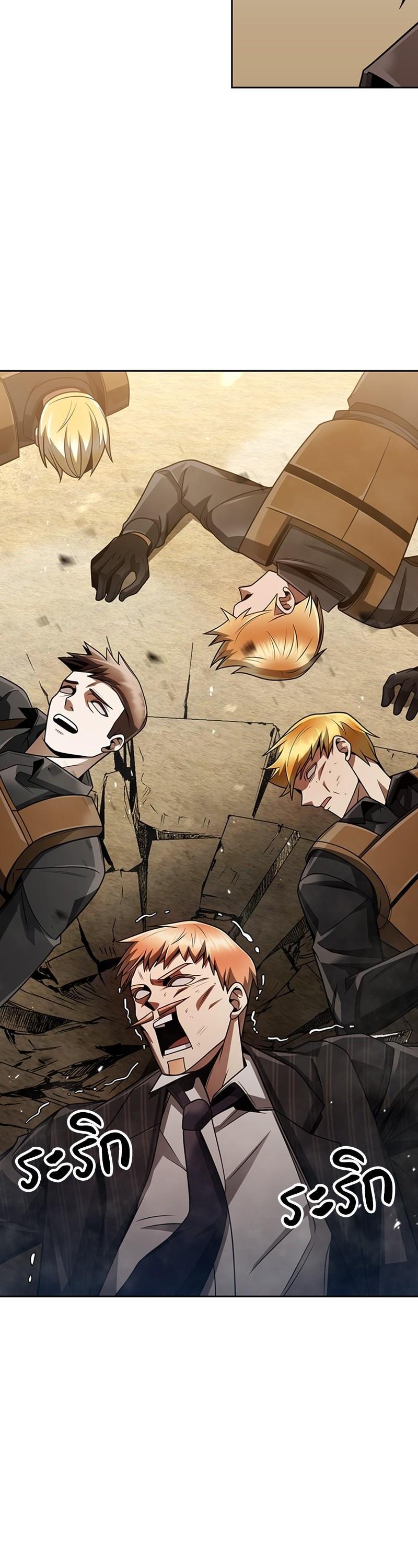 Clever Cleaning Life Of The Returned Genius Hunter ตอนที่ 37 21