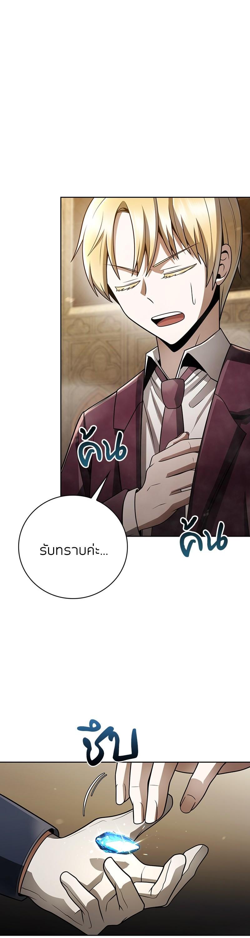 Clever Cleaning Life Of The Returned Genius Hunter ตอนที่ 37 36