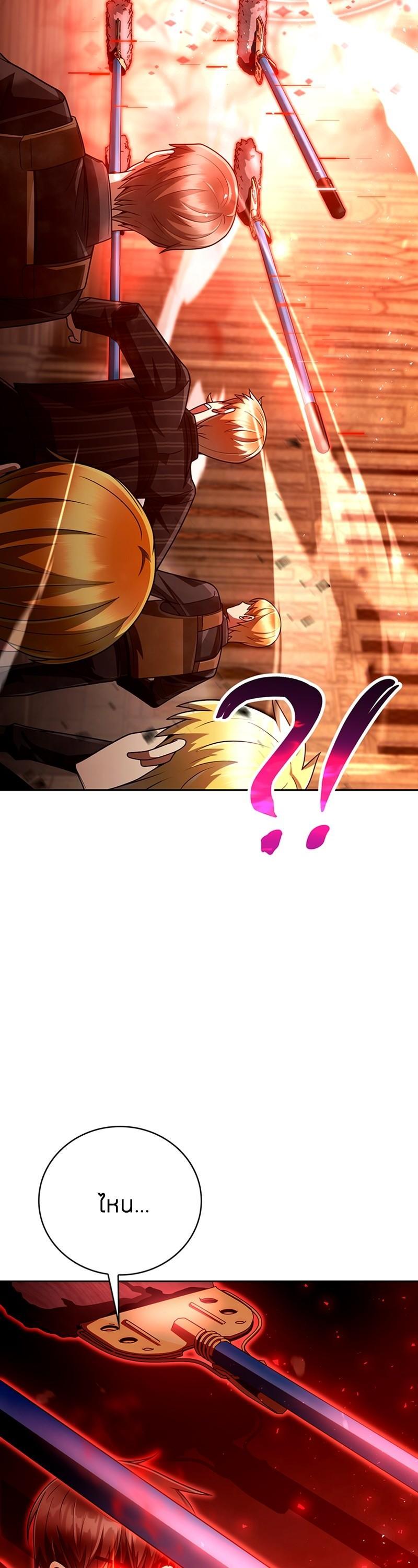 Clever Cleaning Life Of The Returned Genius Hunter ตอนที่ 37 7