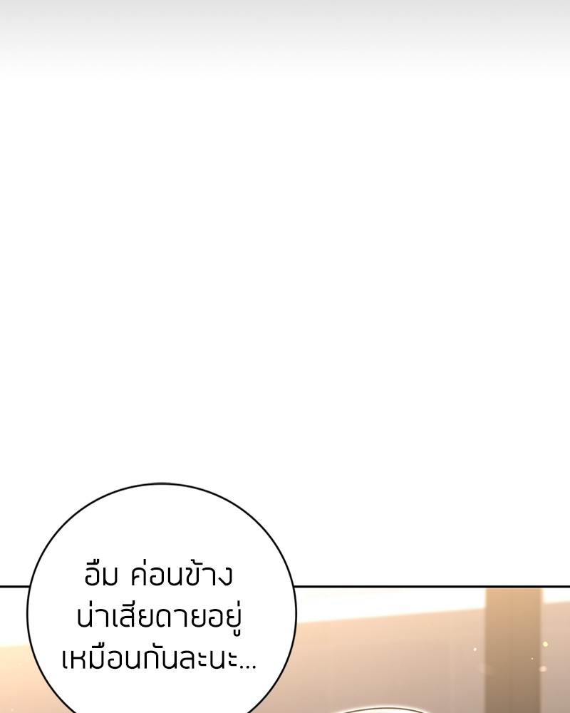 Clever Cleaning Life Of The Returned Genius Hunter ตอนที่ 44 14