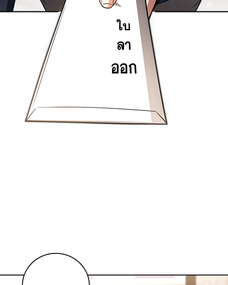Clever Cleaning Life Of The Returned Genius Hunter ตอนที่ 44 3