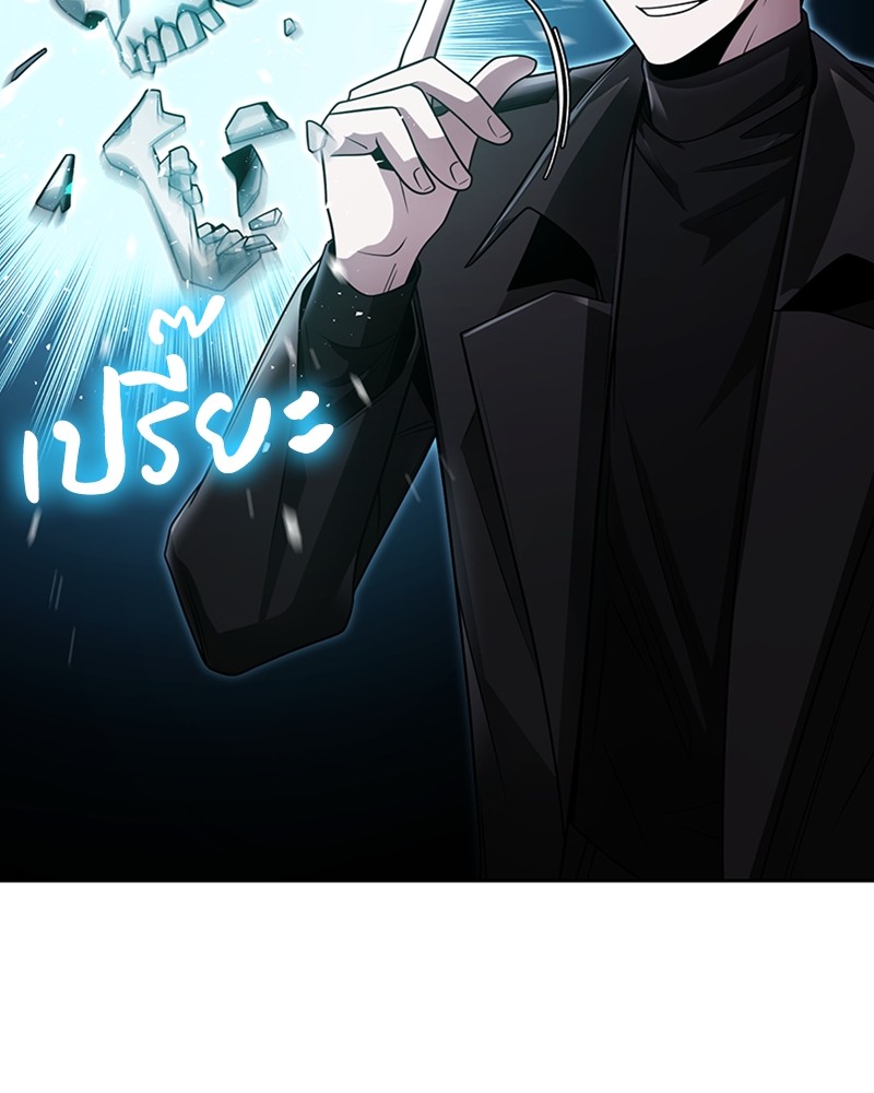 Clever Cleaning Life Of The Returned Genius Hunter ตอนที่ 44 92