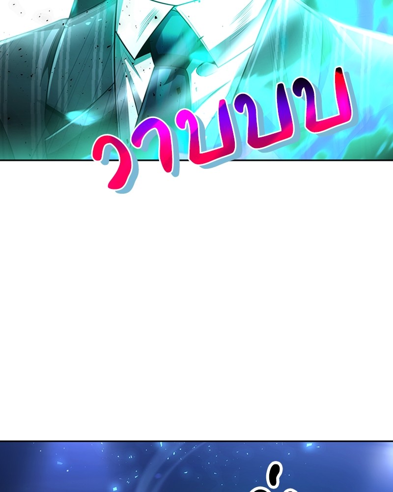 Clever Cleaning Life Of The Returned Genius Hunter ตอนที่ 44 97