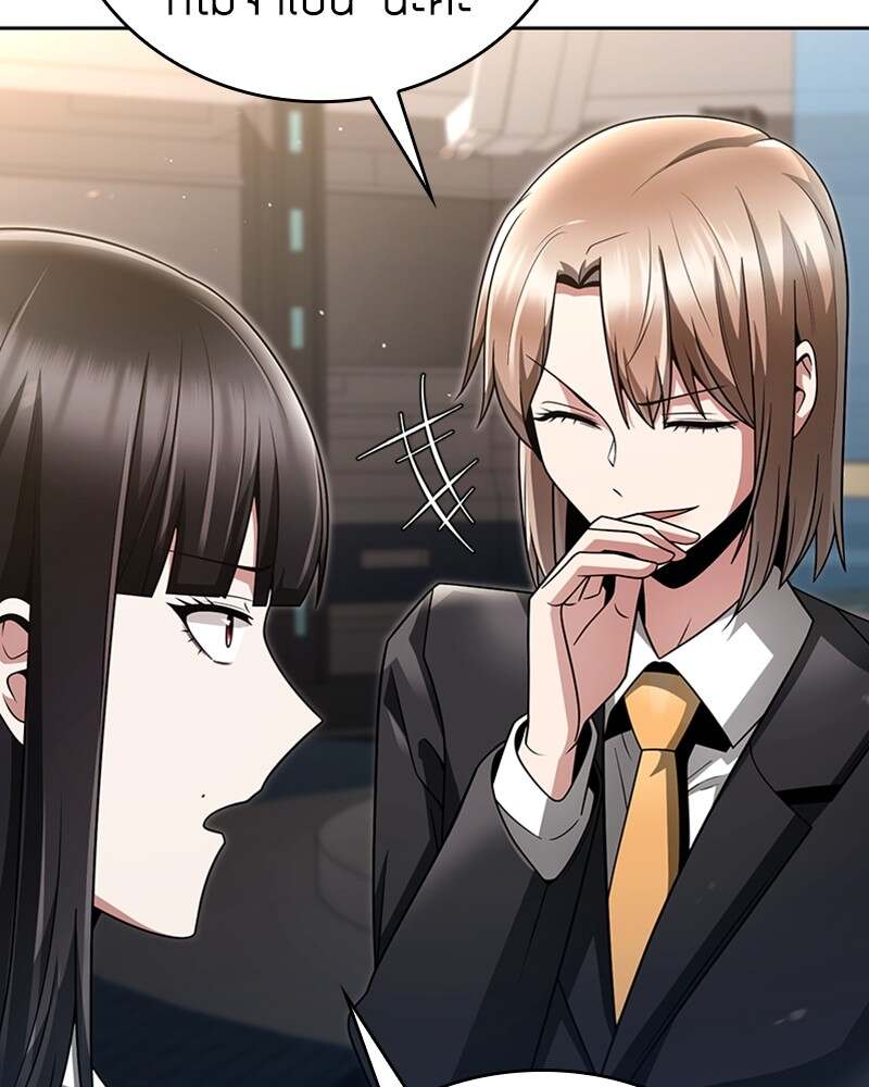 Clever Cleaning Life Of The Returned Genius Hunter ตอนที่ 45 147