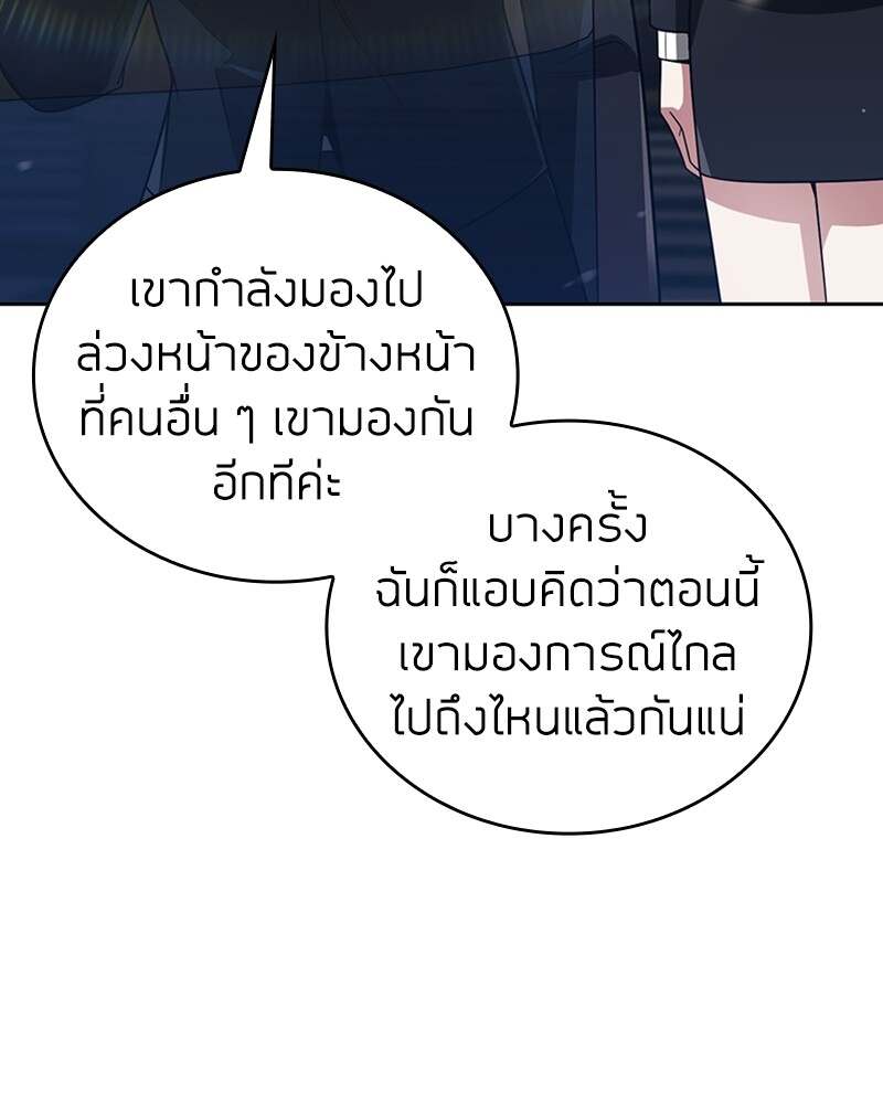 Clever Cleaning Life Of The Returned Genius Hunter ตอนที่ 45 157