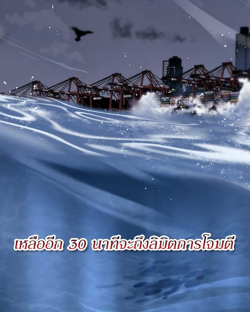 Clever Cleaning Life Of The Returned Genius Hunter ตอนที่ 45 2