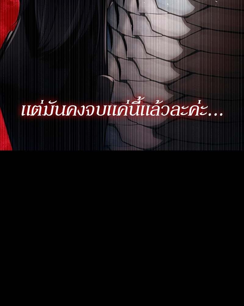 Clever Cleaning Life Of The Returned Genius Hunter ตอนที่ 45 36
