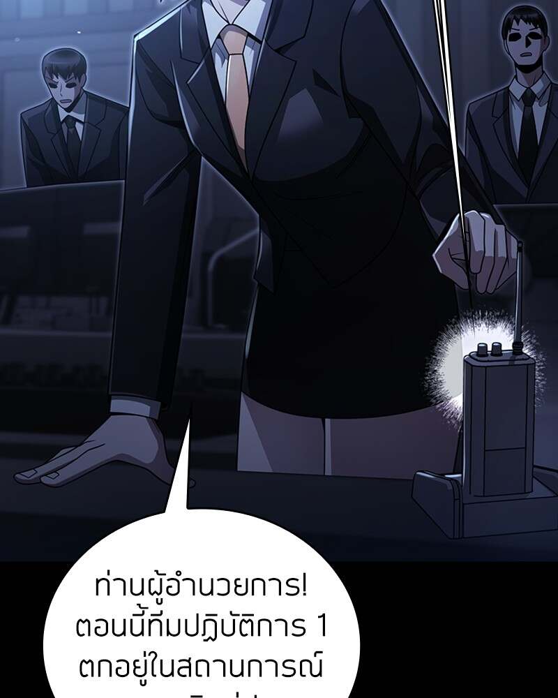 Clever Cleaning Life Of The Returned Genius Hunter ตอนที่ 45 42