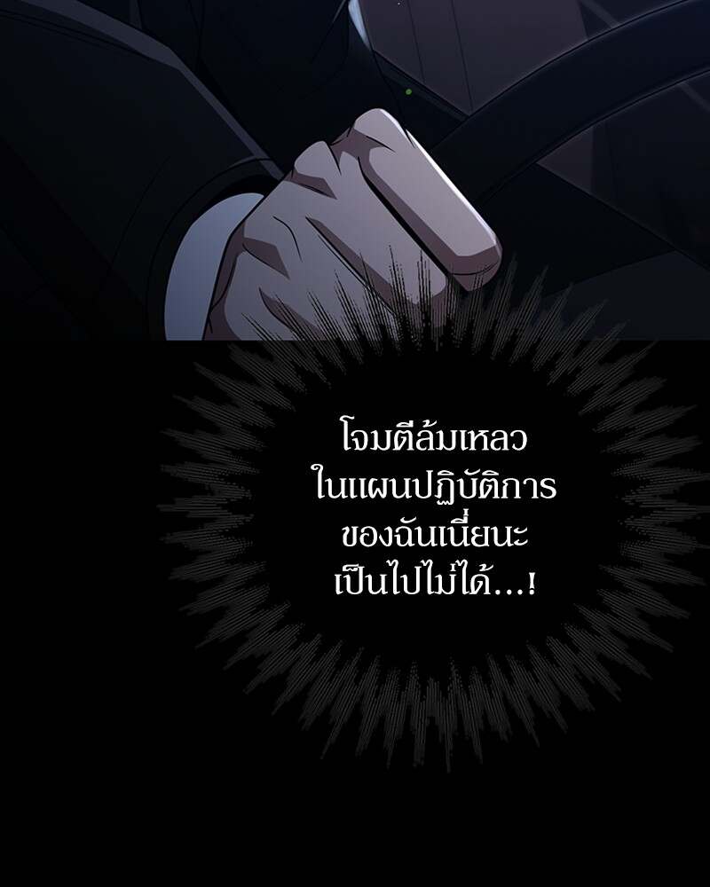 Clever Cleaning Life Of The Returned Genius Hunter ตอนที่ 45 47