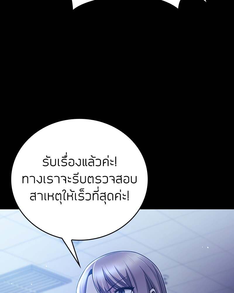 Clever Cleaning Life Of The Returned Genius Hunter ตอนที่ 45 9