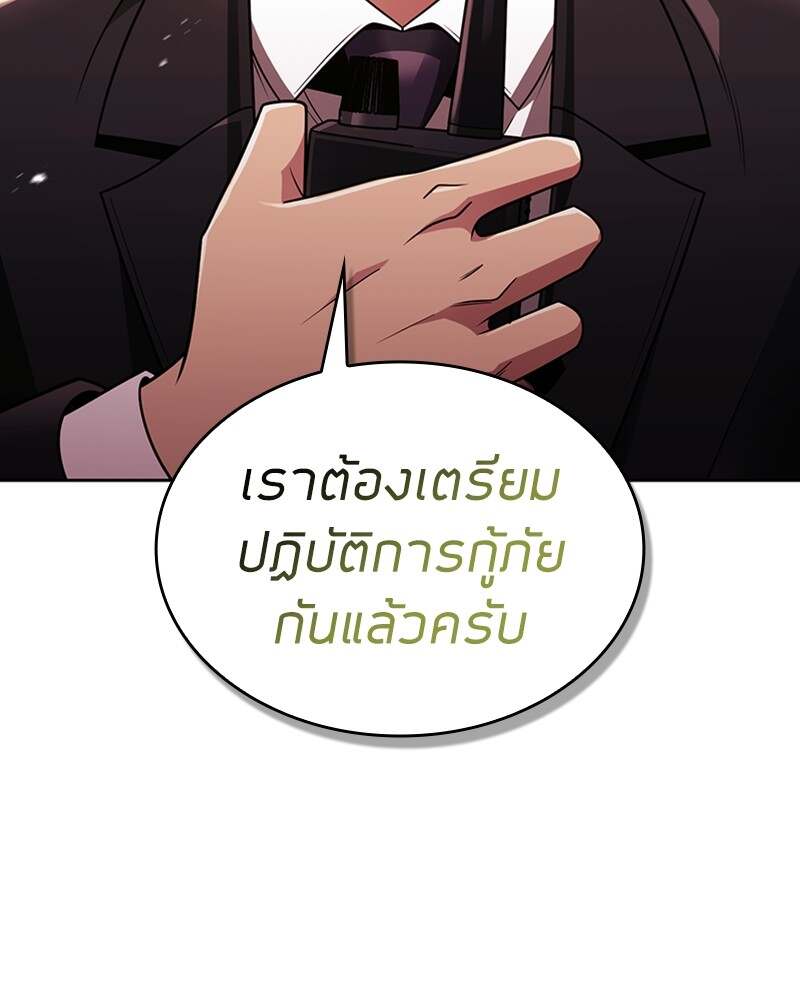Clever Cleaning Life Of The Returned Genius Hunter ตอนที่ 48 10