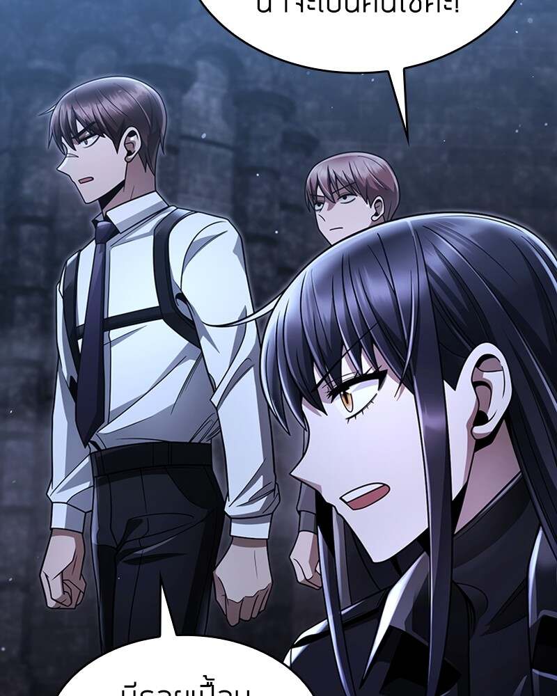 Clever Cleaning Life Of The Returned Genius Hunter ตอนที่ 48 105