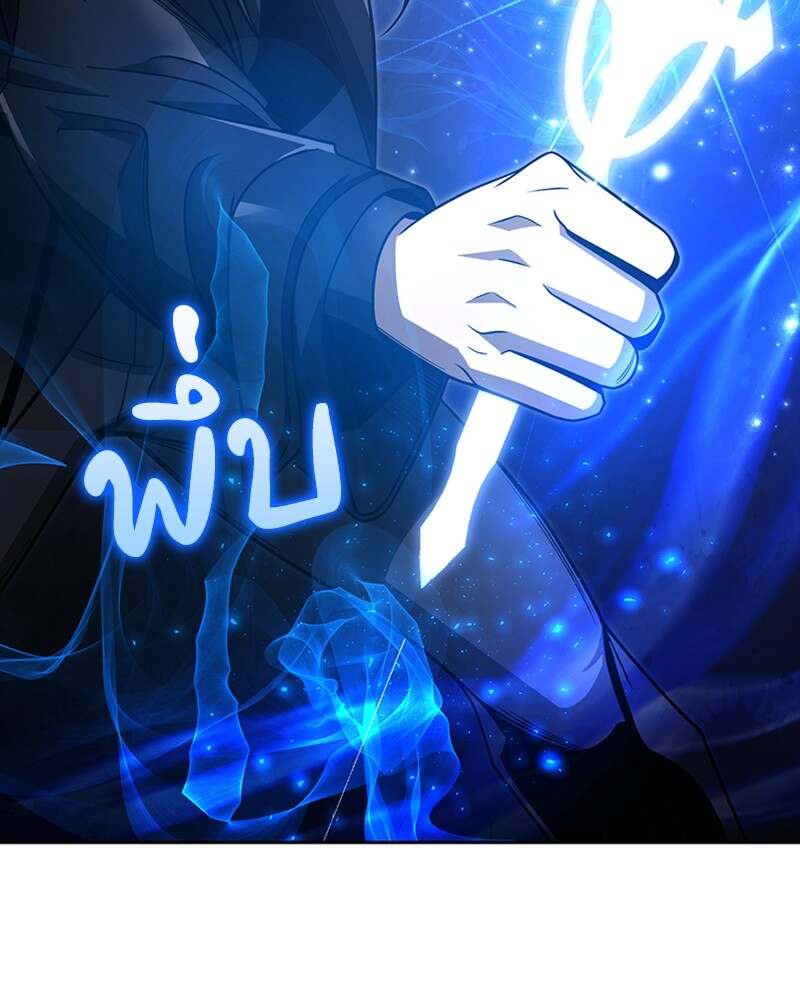 Clever Cleaning Life Of The Returned Genius Hunter ตอนที่ 48 124