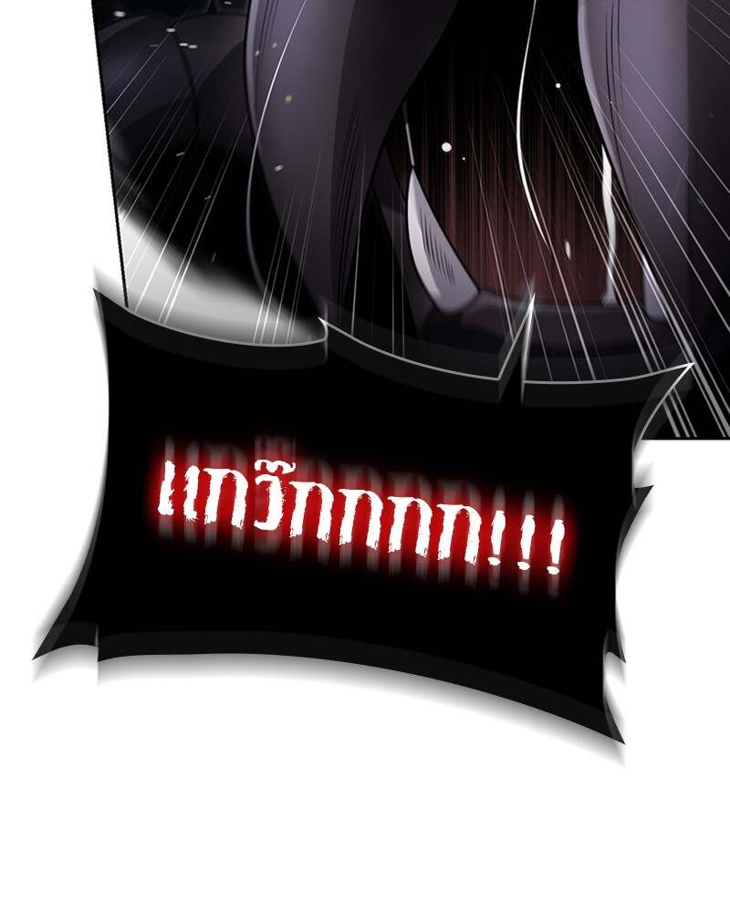 Clever Cleaning Life Of The Returned Genius Hunter ตอนที่ 48 133