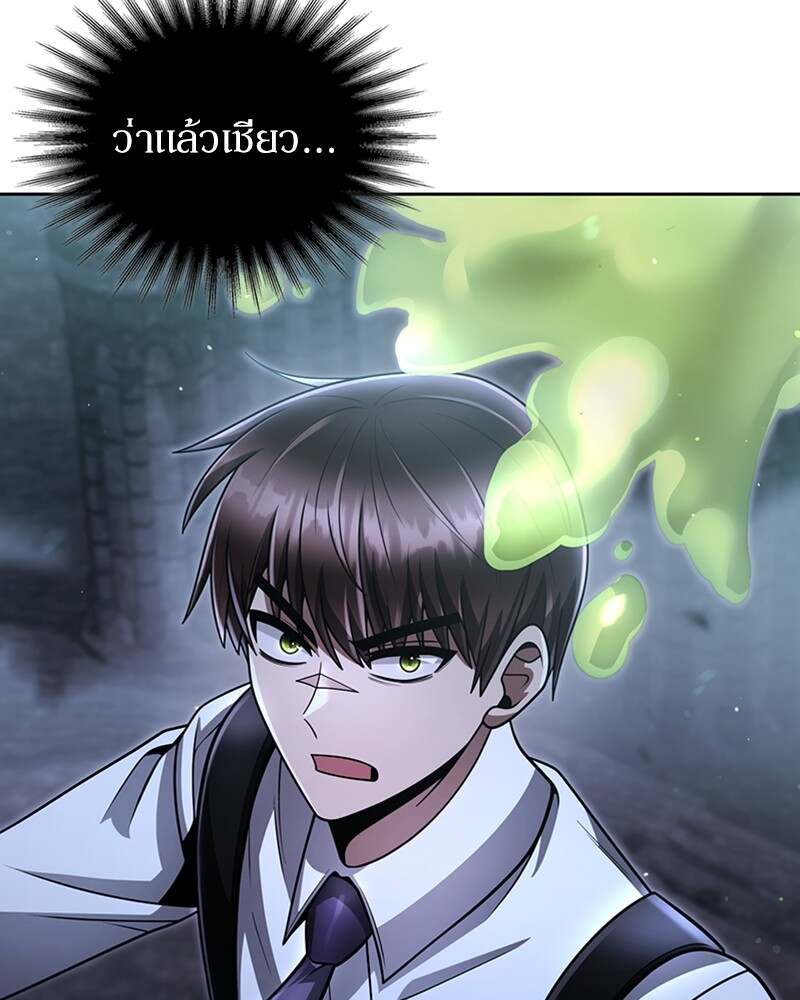 Clever Cleaning Life Of The Returned Genius Hunter ตอนที่ 48 141
