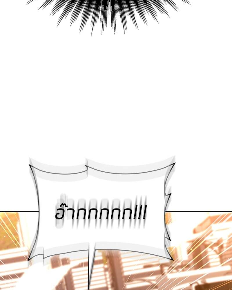 Clever Cleaning Life Of The Returned Genius Hunter ตอนที่ 48 28