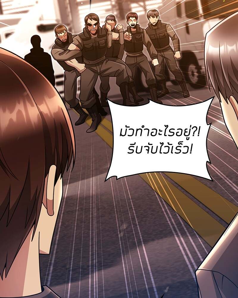 Clever Cleaning Life Of The Returned Genius Hunter ตอนที่ 48 29