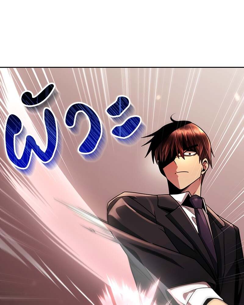 Clever Cleaning Life Of The Returned Genius Hunter ตอนที่ 48 33