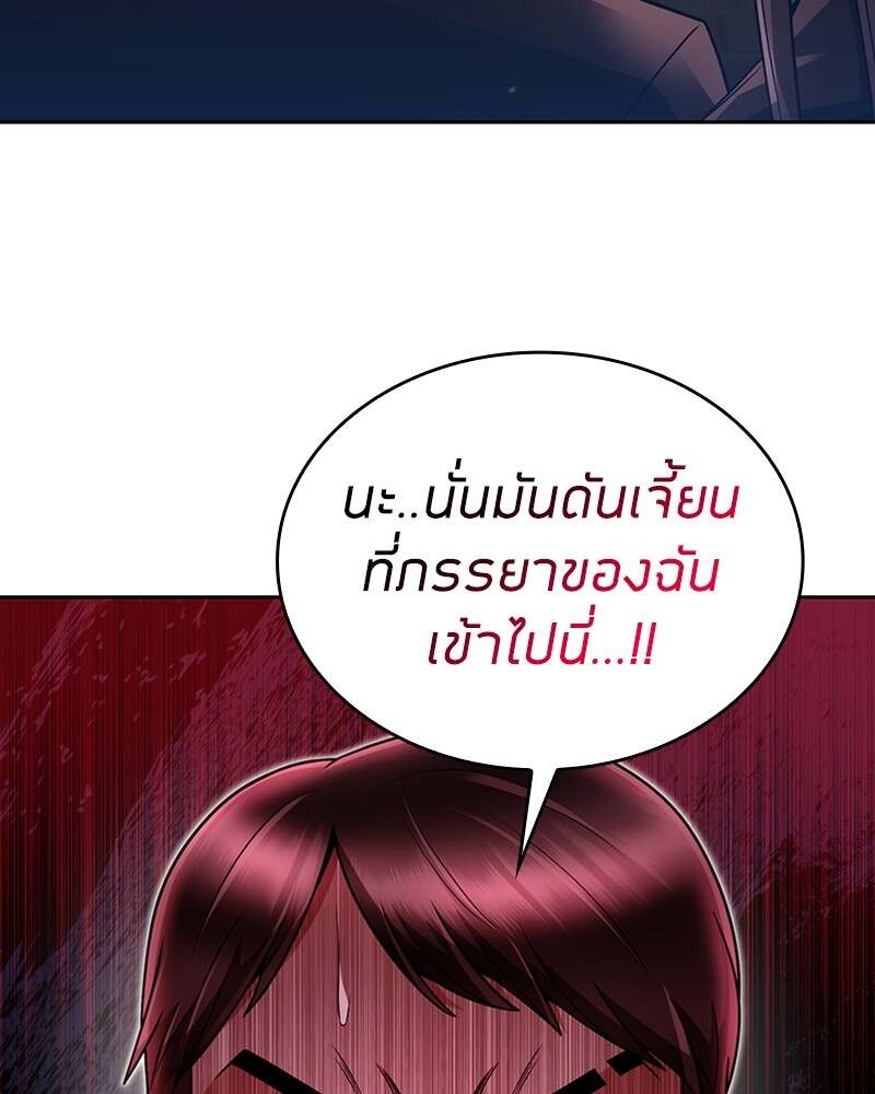 Clever Cleaning Life Of The Returned Genius Hunter ตอนที่ 48 5