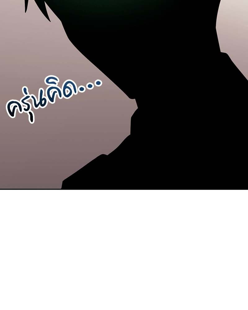 Clever Cleaning Life Of The Returned Genius Hunter ตอนที่ 48 53