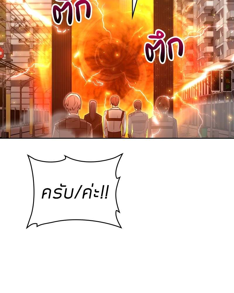 Clever Cleaning Life Of The Returned Genius Hunter ตอนที่ 48 58