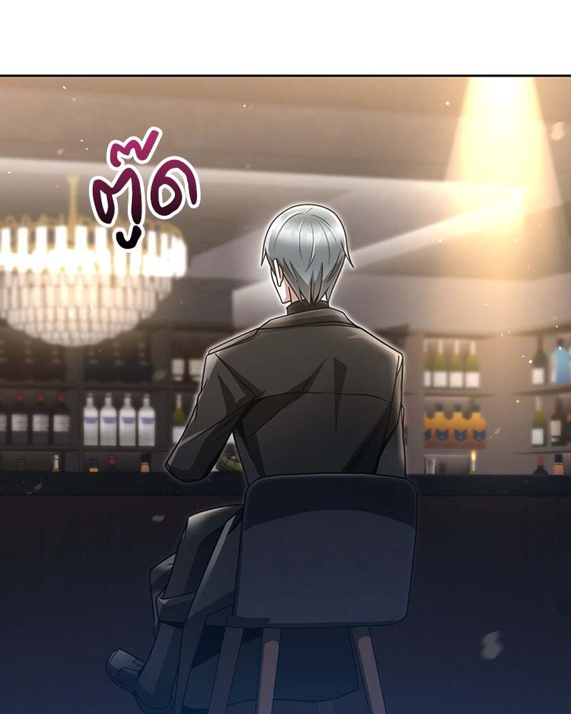 Clever Cleaning Life Of The Returned Genius Hunter ตอนที่ 48 81
