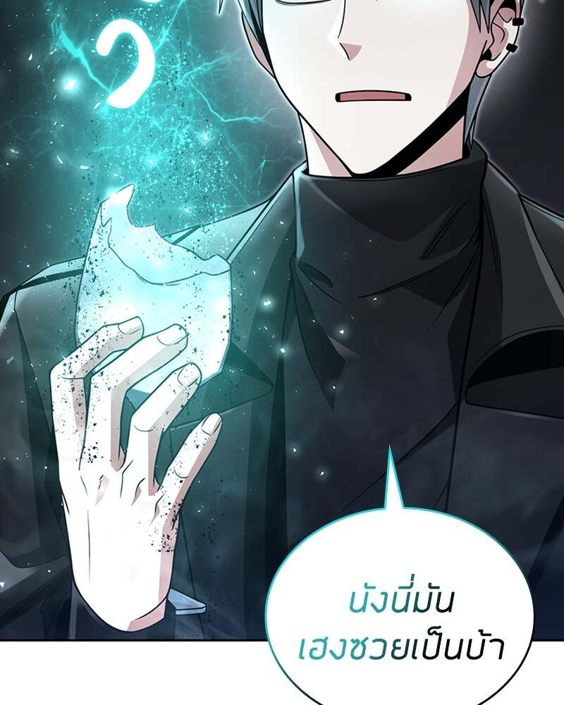 Clever Cleaning Life Of The Returned Genius Hunter ตอนที่ 48 83