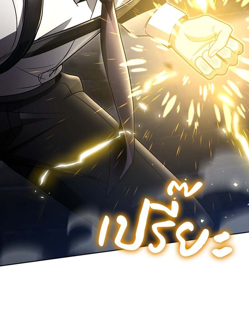Clever Cleaning Life Of The Returned Genius Hunter ตอนที่ 48 89