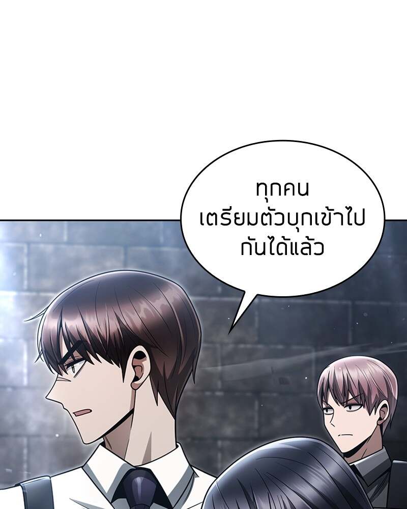 Clever Cleaning Life Of The Returned Genius Hunter ตอนที่ 48 98