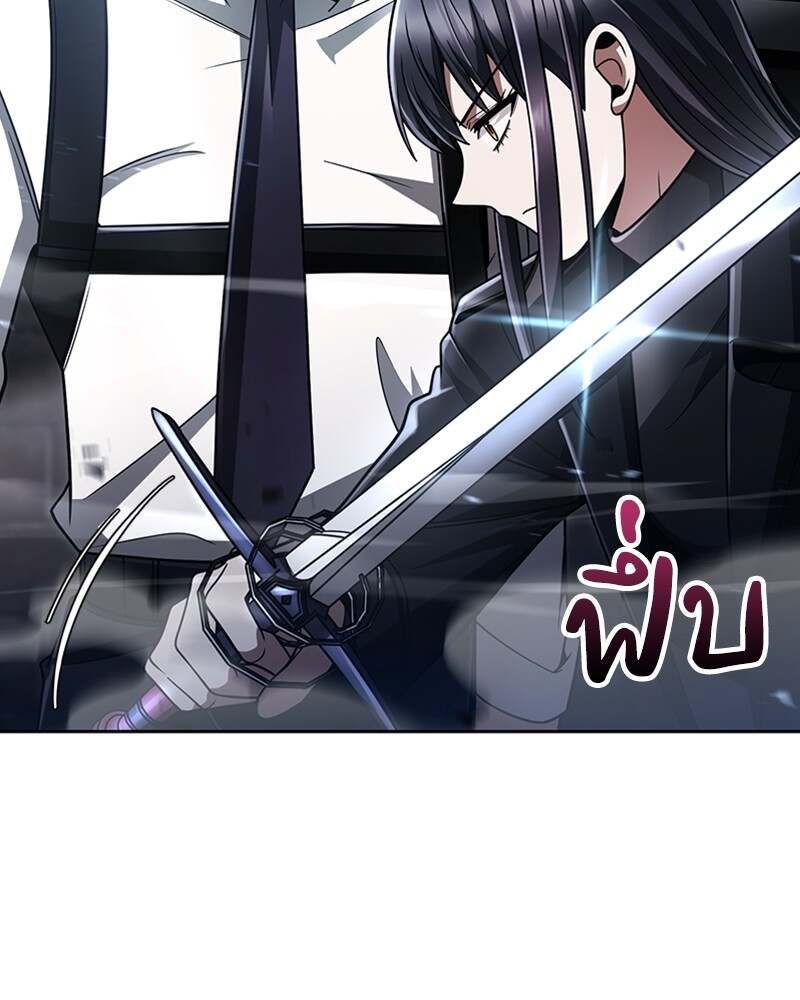 Clever Cleaning Life Of The Returned Genius Hunter ตอนที่ 48 99