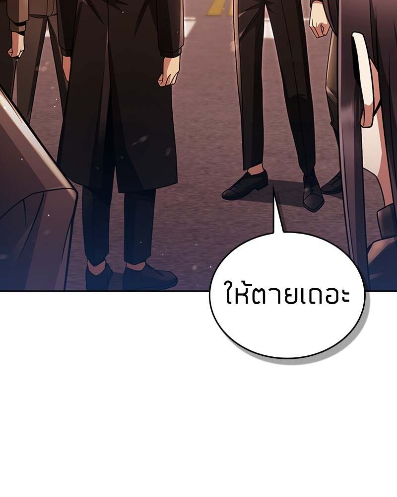 Clever Cleaning Life Of The Returned Genius Hunter ตอนที่ 50 12
