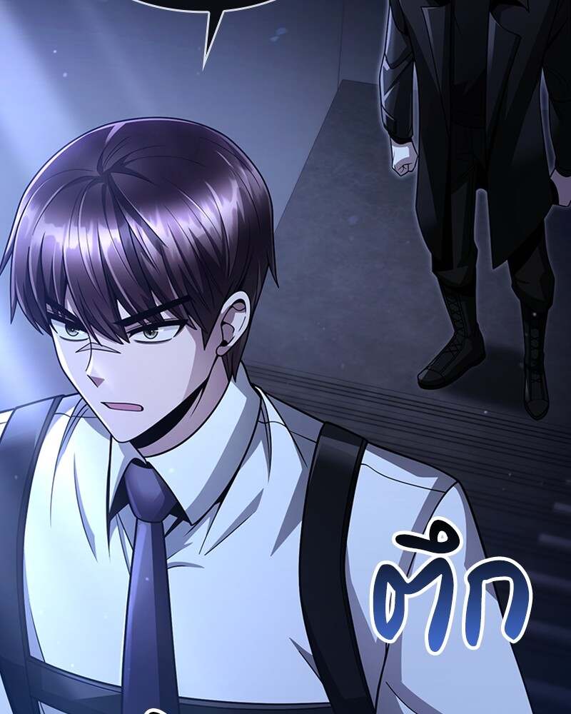 Clever Cleaning Life Of The Returned Genius Hunter ตอนที่ 50 121