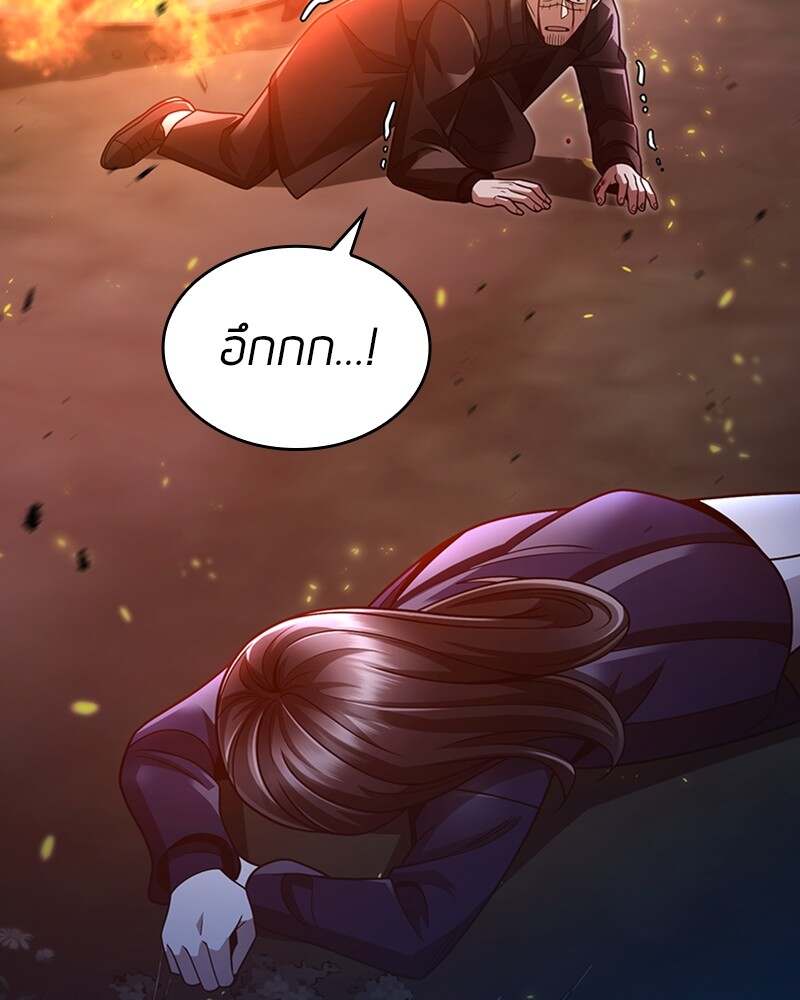 Clever Cleaning Life Of The Returned Genius Hunter ตอนที่ 50 138