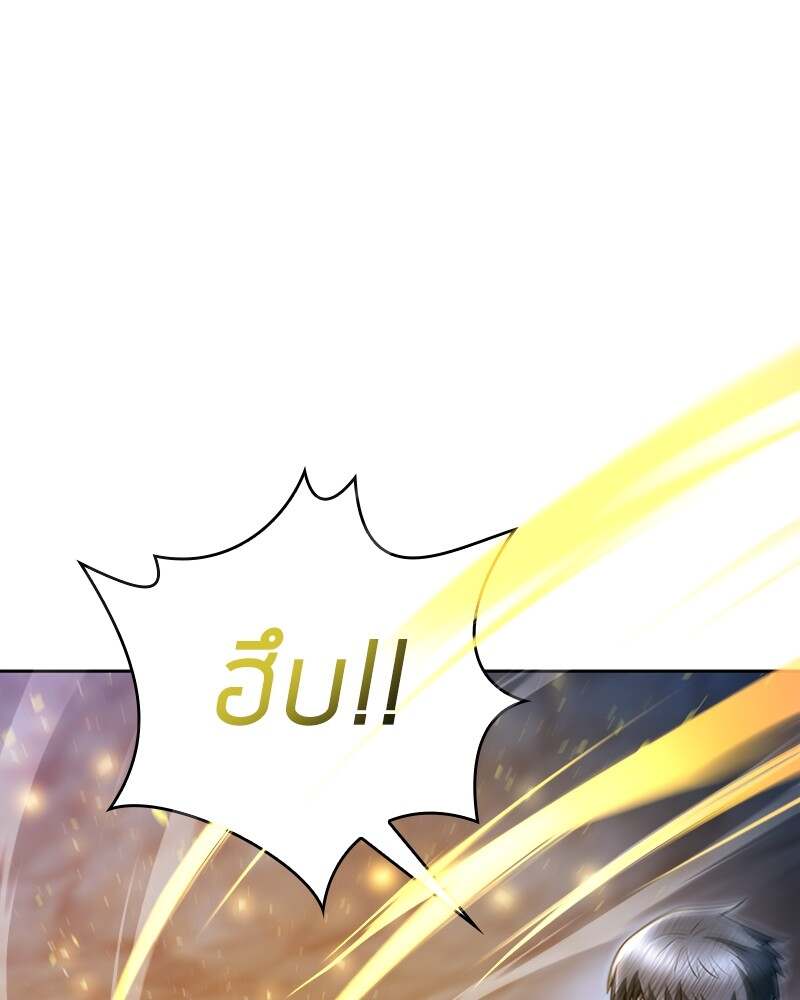 Clever Cleaning Life Of The Returned Genius Hunter ตอนที่ 50 157